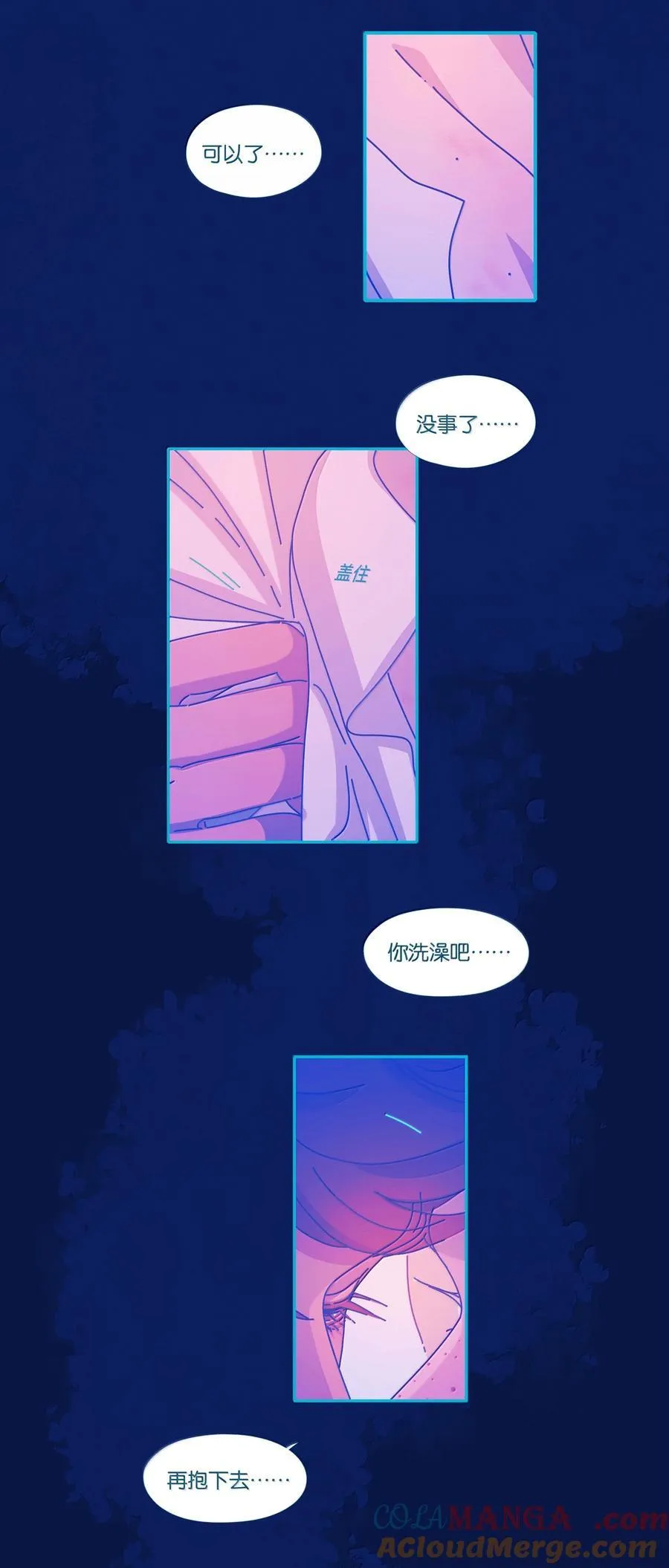 利奥赫尔曼斯鸽系特点漫画,64 chapter.641图