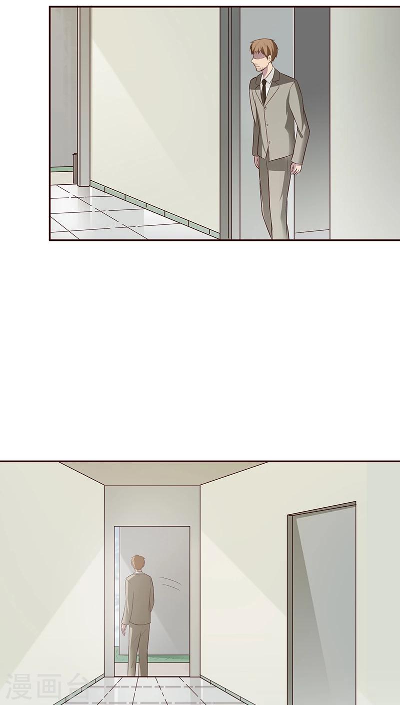 妖兽啊！神探漫画,第18话1图
