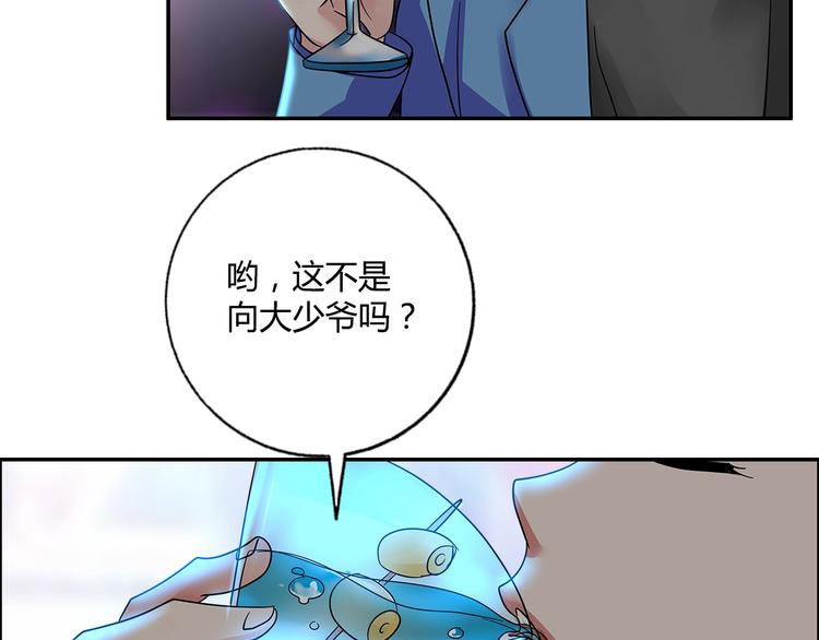 牛大力进城漫画,第20话 牛城三沙雕2图