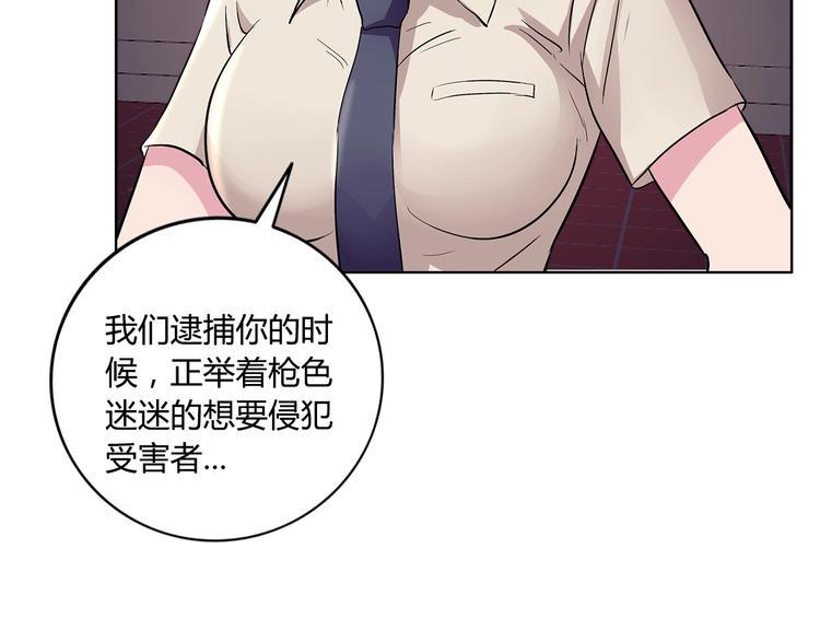 牛大力花图片漫画,第6话 保镖2图