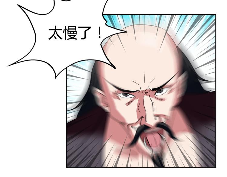 牛大力进城小说漫画,第14话 营救21图