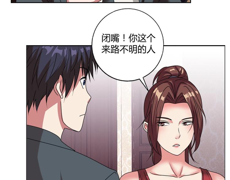 我想看看牛大力漫画,第23话 强身健体！2图