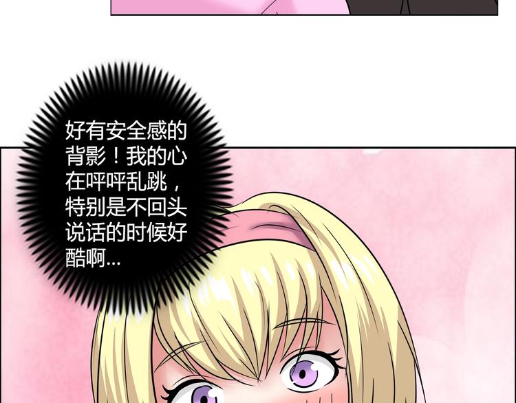 牛大力图片大全漫画,第26话 收了个小弟2图