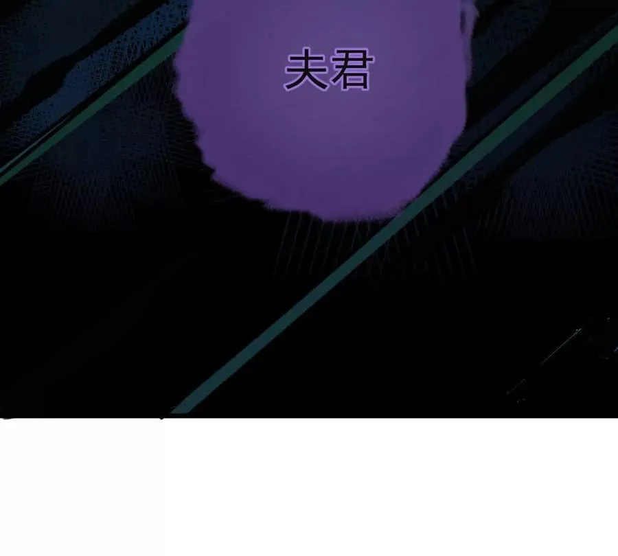 我的宗门亿点强漫画在哪看漫画,第50回 夫君1图