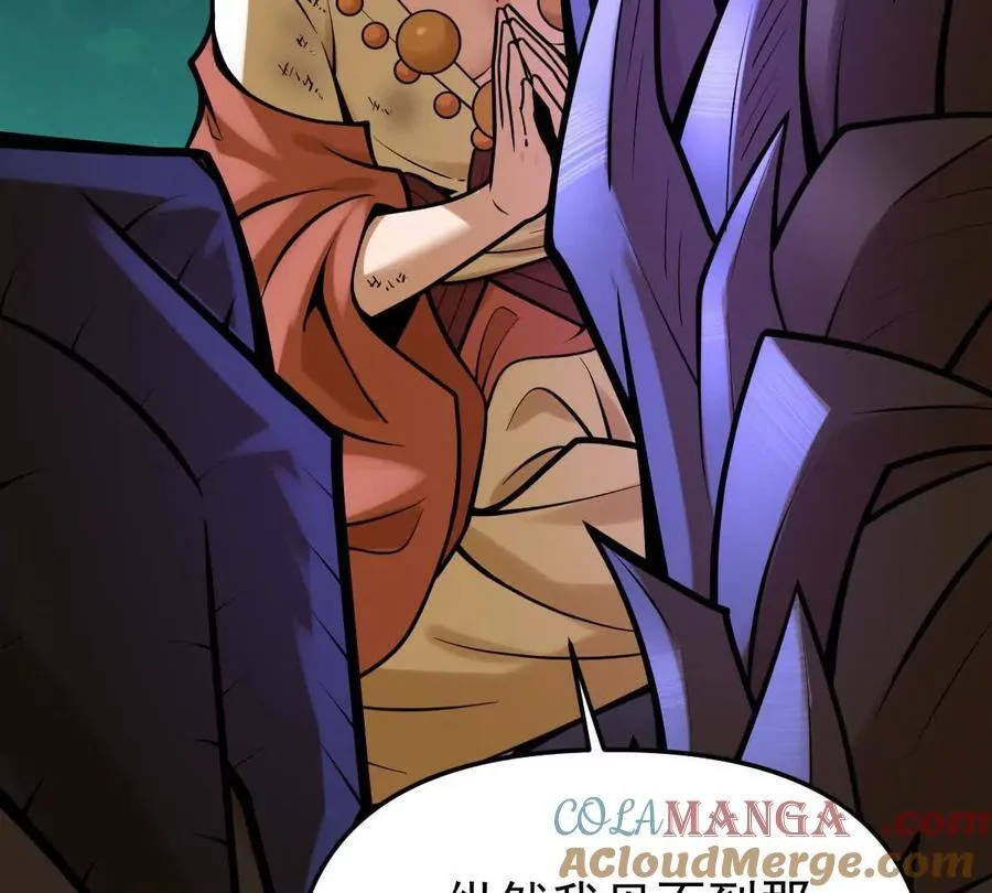 我的宗门亿点强漫画在哪看漫画,第48回 佛与魔1图