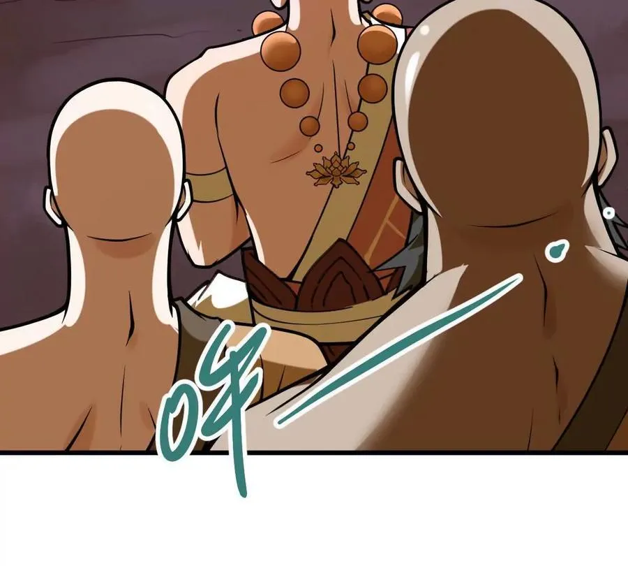 我的宗门亿点强漫画在哪看漫画,第46回 紫灵玄花1图