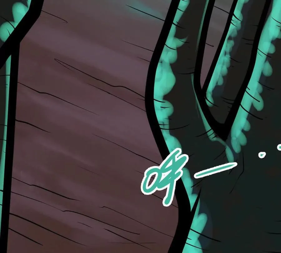 我的宗门亿点强漫画在哪看漫画,第46回 紫灵玄花2图
