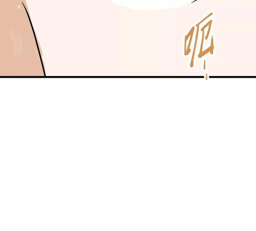 我的宗门亿点强漫画在哪看漫画,第53回 双宗合攻1图