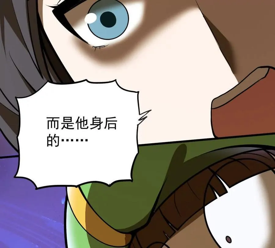 我的宗门亿点强漫画在哪看漫画,第50回 夫君2图