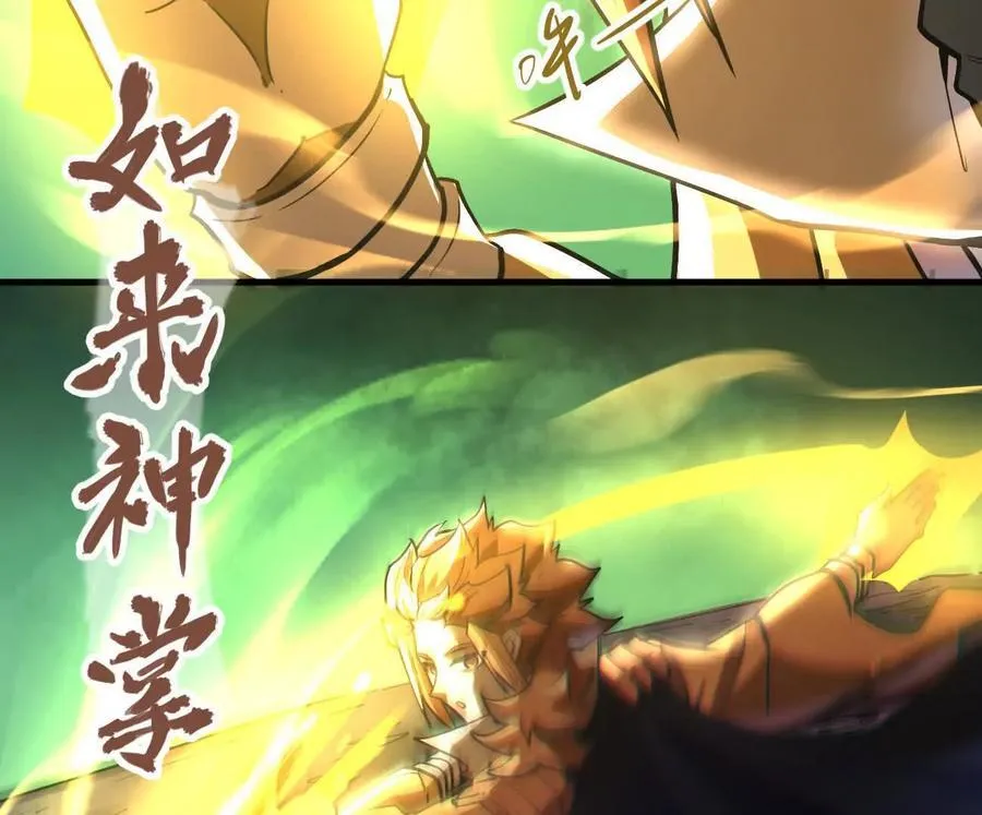 我的宗门亿点强漫画在哪看漫画,第49回 无念入门1图