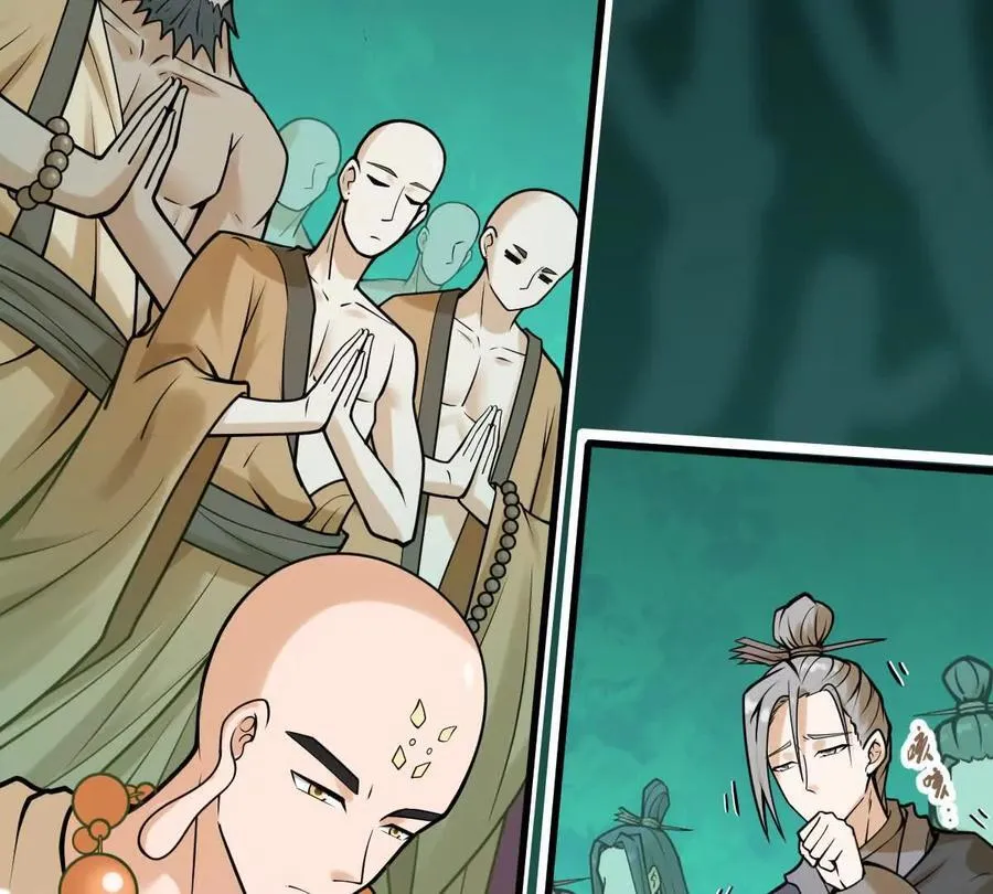 我的宗门亿点强漫画在哪看漫画,第46回 紫灵玄花1图
