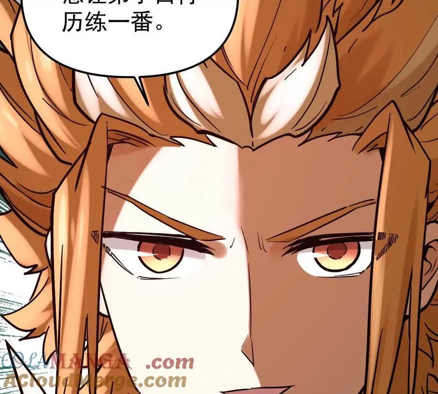 我的宗门亿点强漫画在哪看漫画,第44回 一剑足以1图