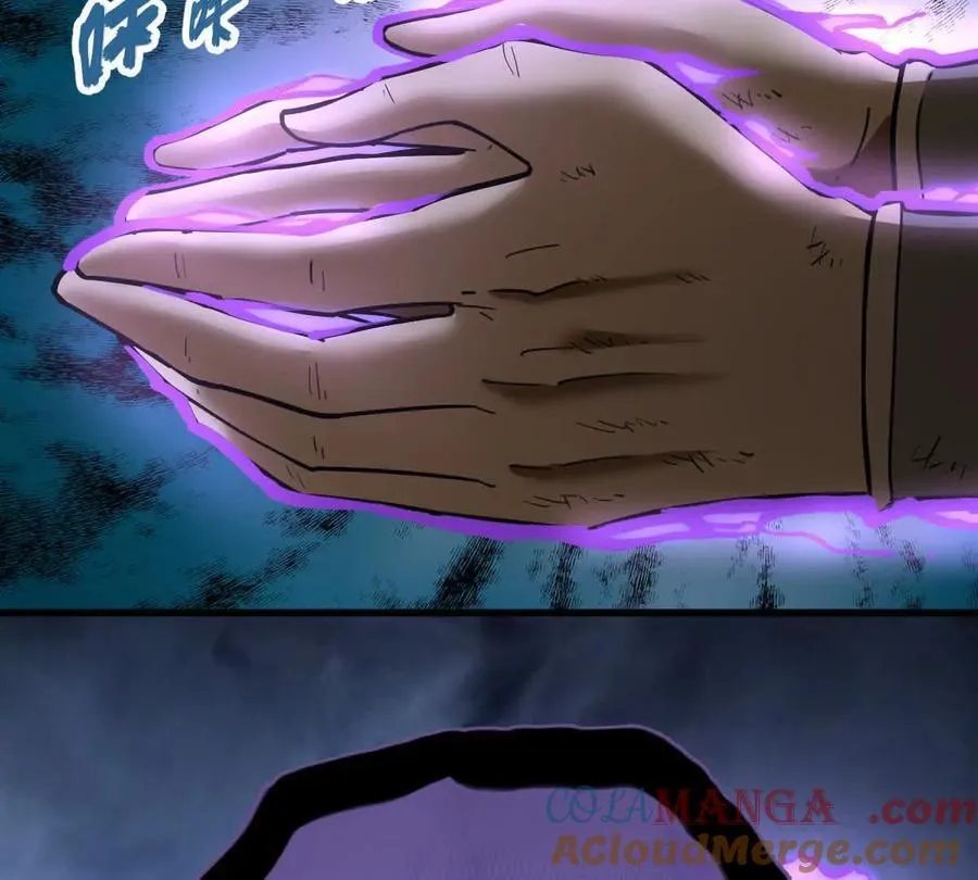 我的宗门亿点强漫画在哪看漫画,第50回 夫君1图
