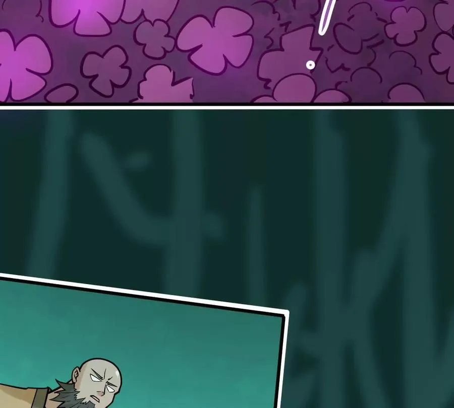 我的宗门亿点强漫画在哪看漫画,第46回 紫灵玄花2图