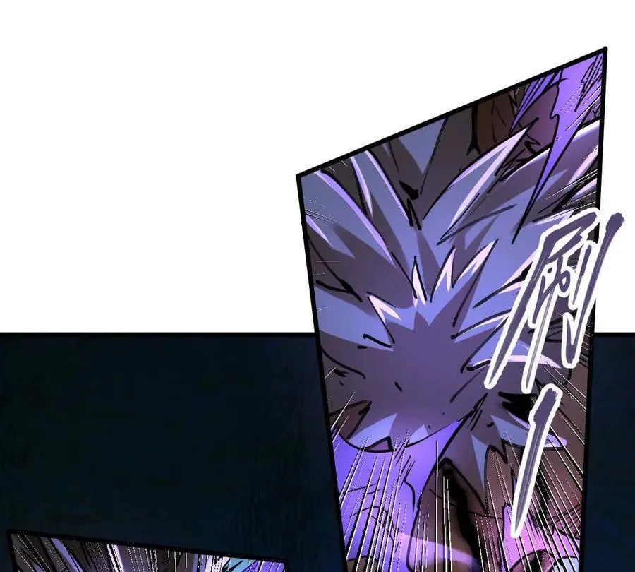 我的宗门亿点强漫画在哪看漫画,第47回 魔2图