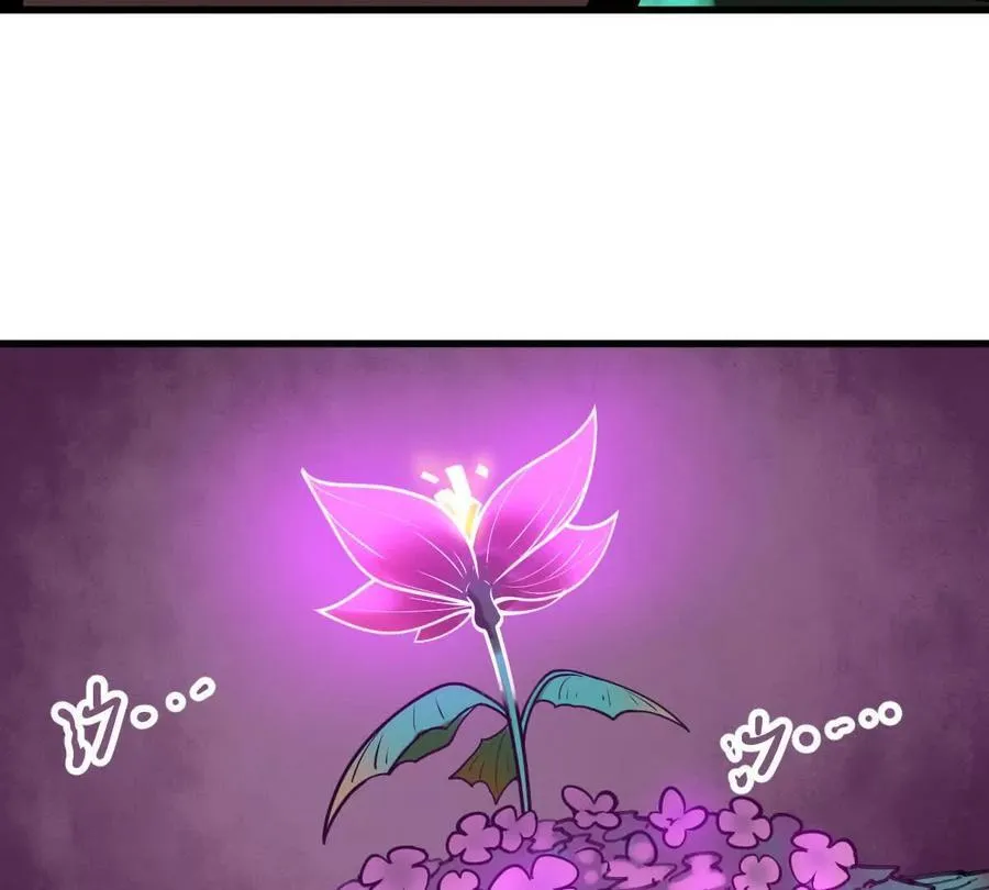 我的宗门亿点强漫画在哪看漫画,第46回 紫灵玄花1图