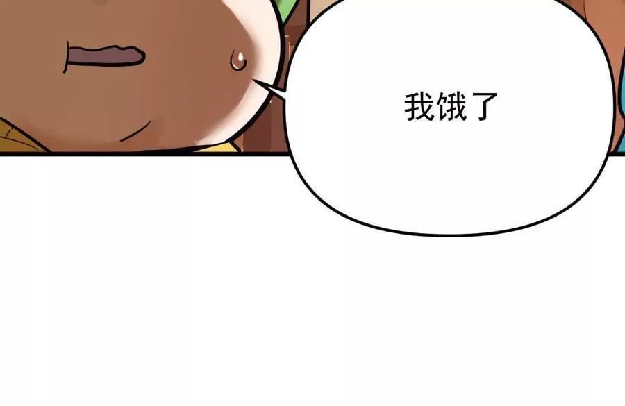 我的宗门亿点强漫画在哪看漫画,第46回 紫灵玄花2图