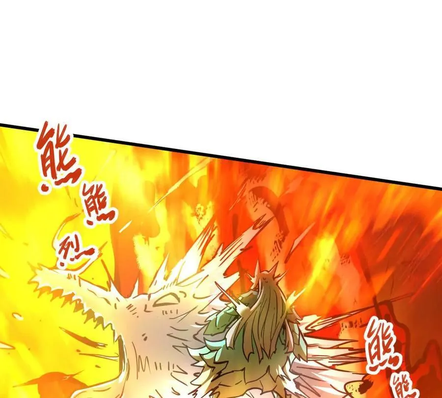 我的宗门亿点强漫画在哪看漫画,第54回 玉如来2图