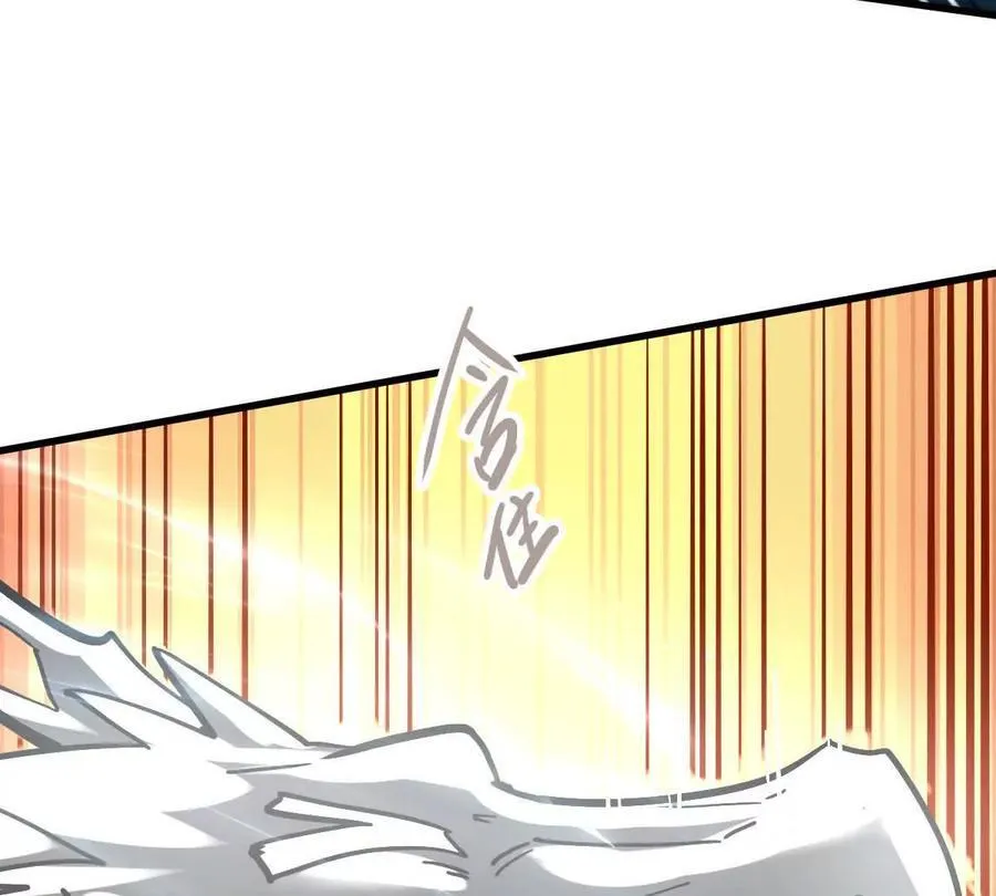我的宗门亿点强漫画在哪看漫画,第54回 玉如来1图