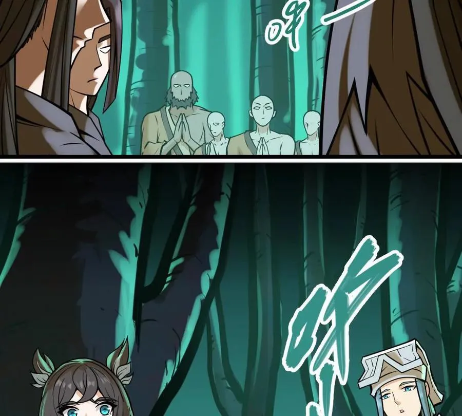 我的宗门亿点强漫画在哪看漫画,第46回 紫灵玄花2图