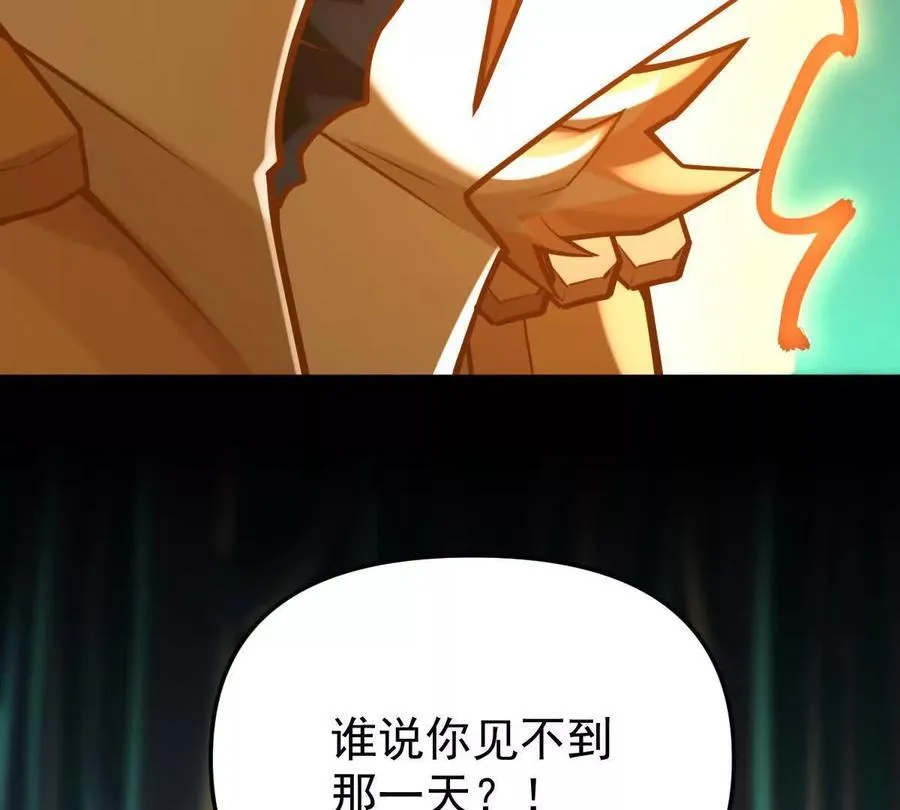 我的宗门亿点强漫画在哪看漫画,第48回 佛与魔2图