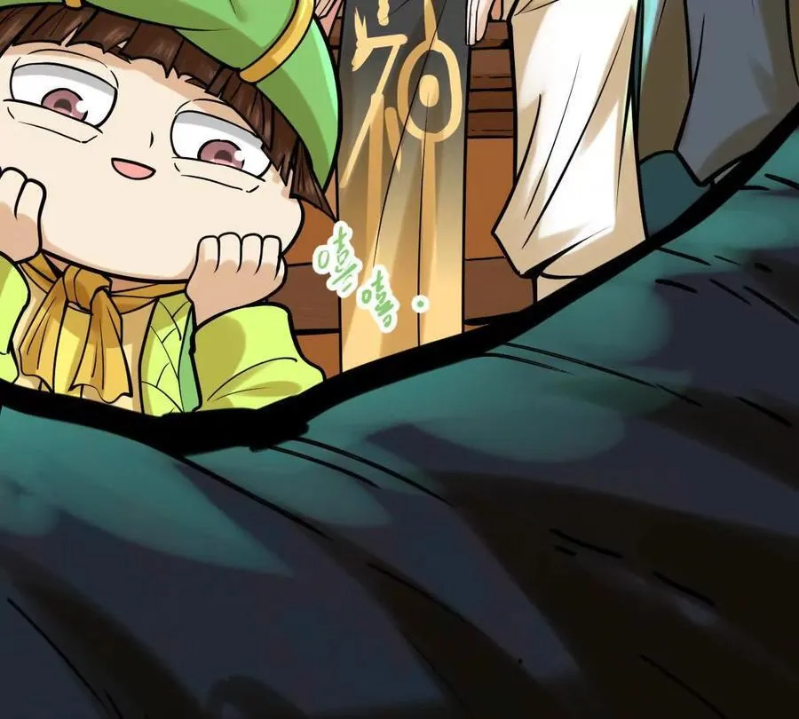 我的宗门亿点强漫画在哪看漫画,第46回 紫灵玄花2图