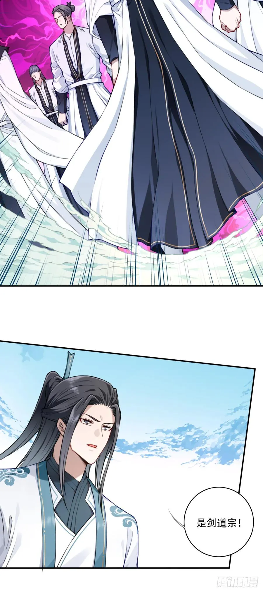 我用肌肉称霸修仙界多少话漫画,051：天墓冢秘境开启！2图