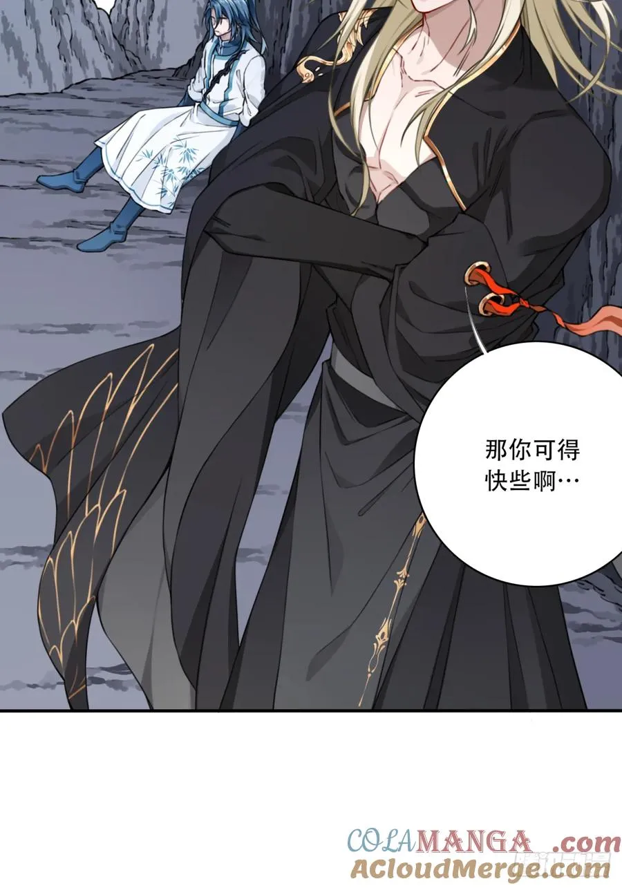 我用肌肉称霸修仙界多少话漫画,057：黑凤救主！1图