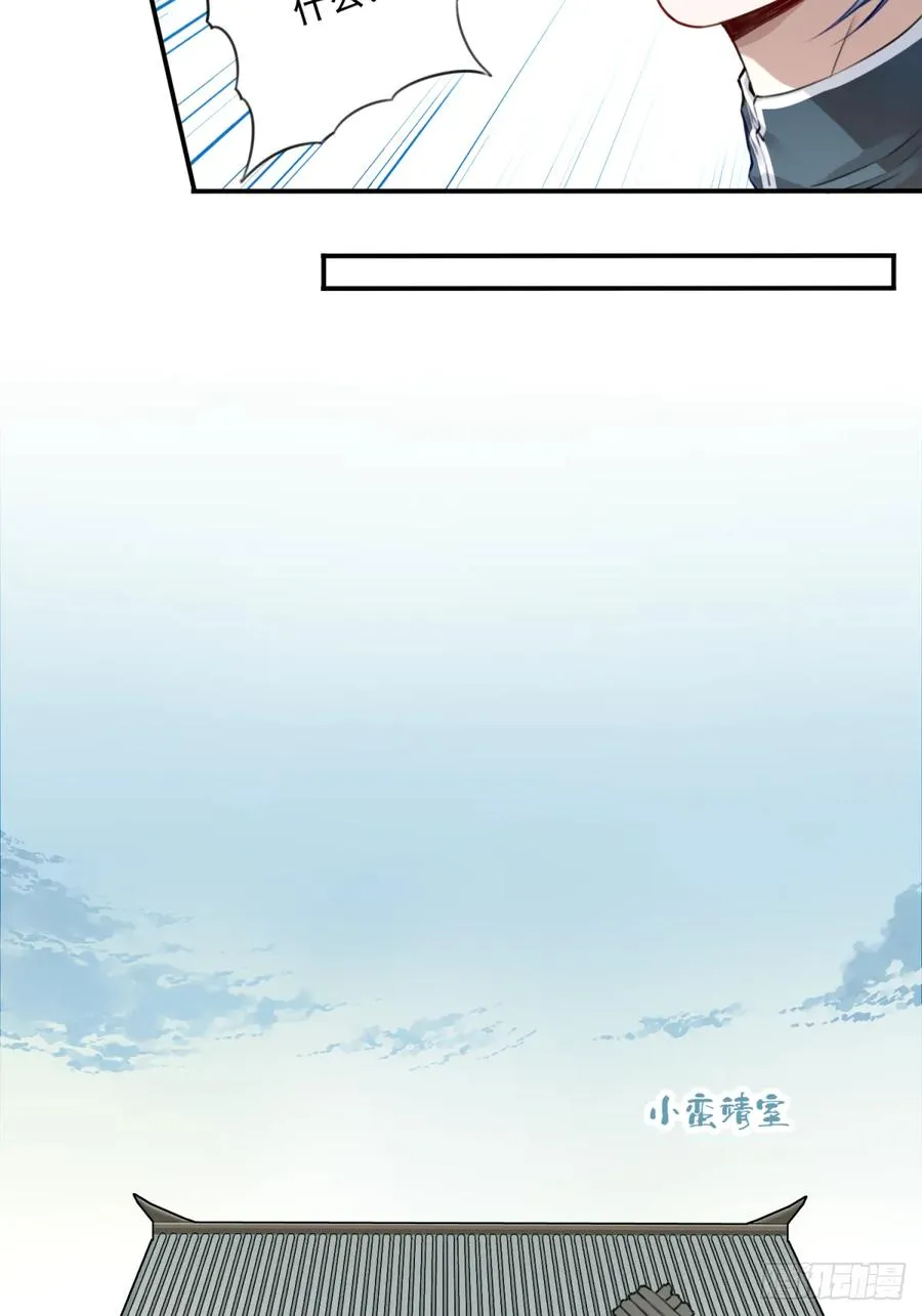 我用肌肉称霸修仙界漫画,048：你不是死了吗？2图