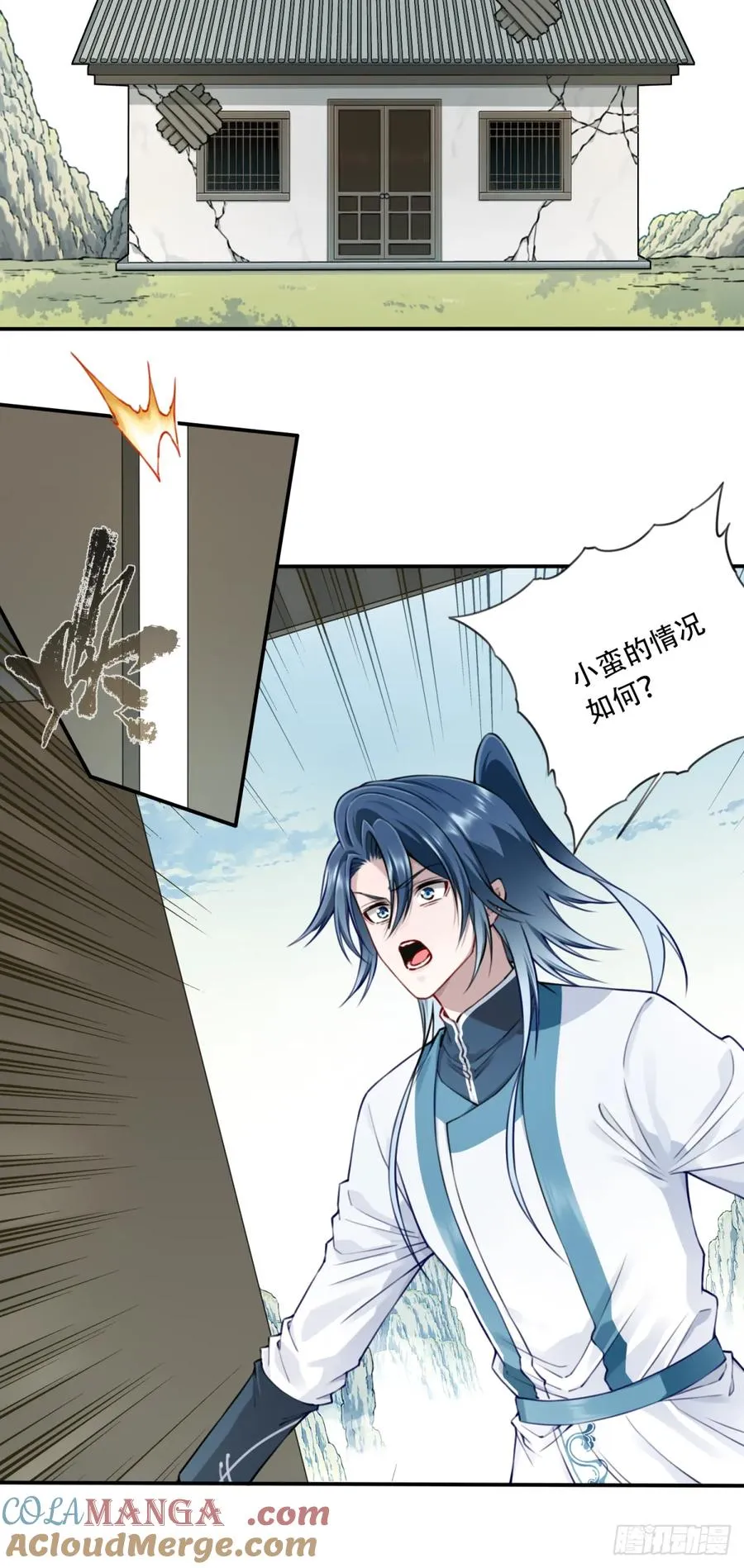我用肌肉称霸修仙界漫画,048：你不是死了吗？1图