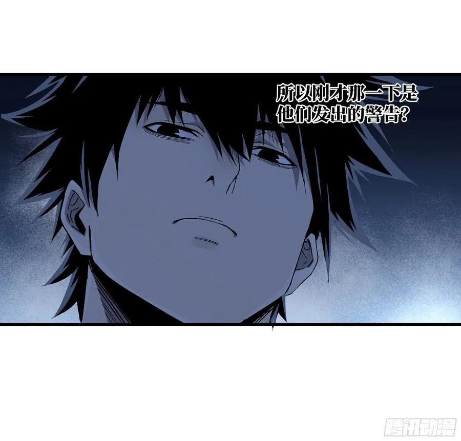 与死亡同行从鱼人地下城开始38话漫画,87 传言2图