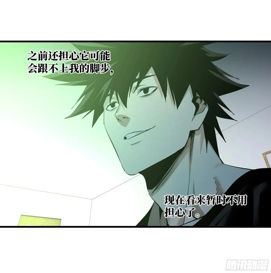 与死亡同行从鱼人地下城开始38话漫画,81 饭局与重磅消息2图