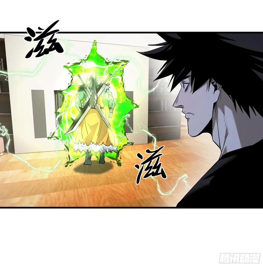 与死亡同行从鱼人地下城开始38话漫画,81 饭局与重磅消息1图