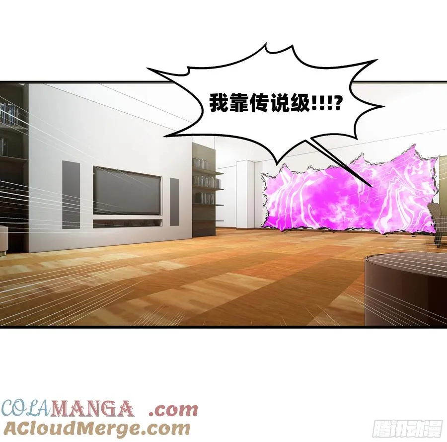 与死亡同行从鱼人地下城开始38话漫画,81 饭局与重磅消息1图