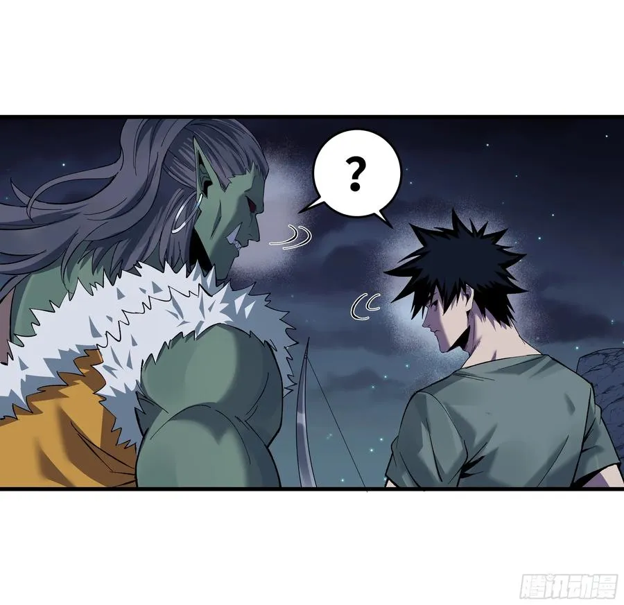 与死亡同行从鱼人地下城开始全集漫画,87 传言2图