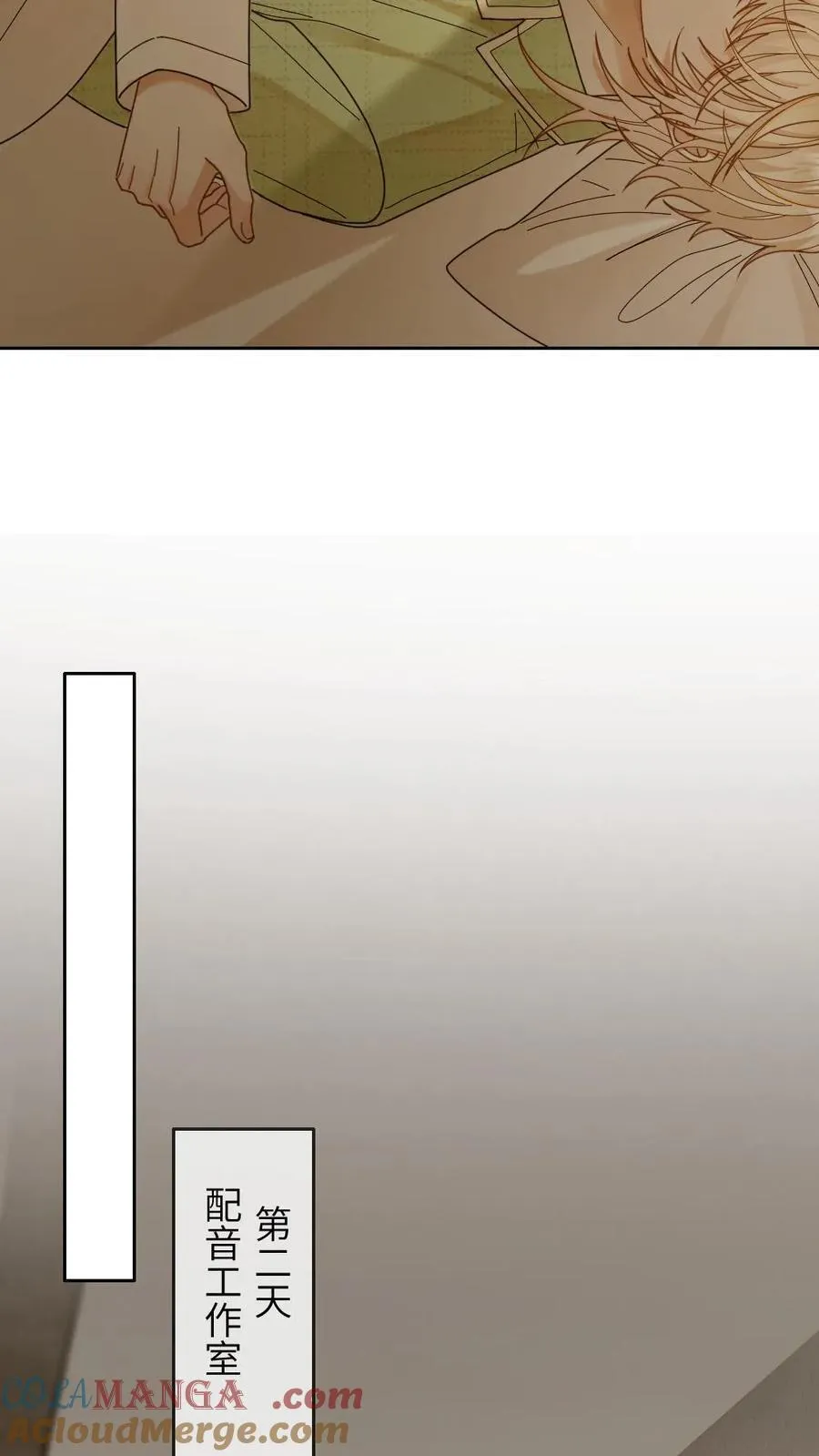 甜欲！冷舔主神他会撩会哄会撒娇漫画,第279话 天作之合1图