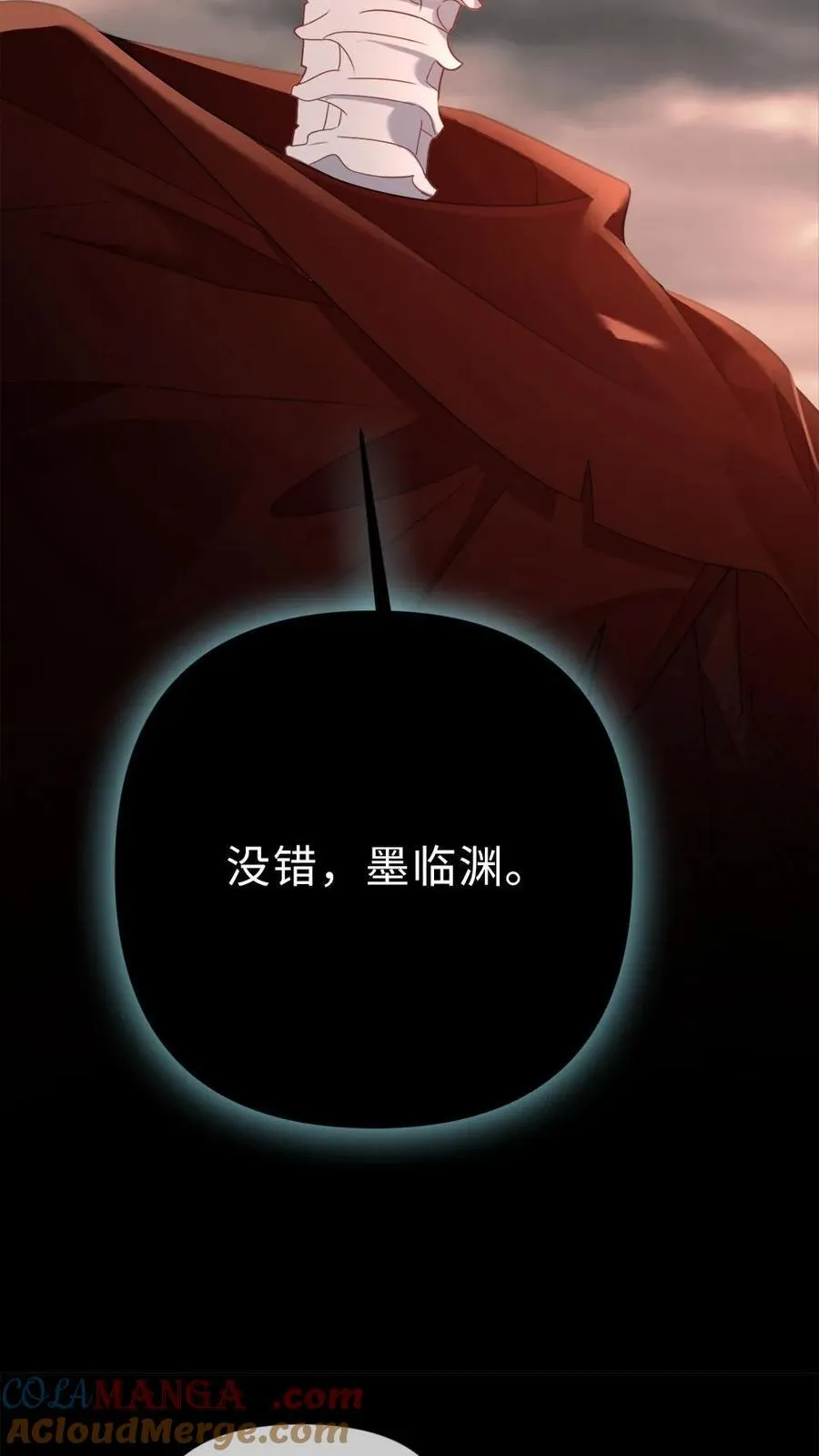 甜欲！冷舔主神他会撩会哄会撒娇漫画,第323话 心魔何解1图