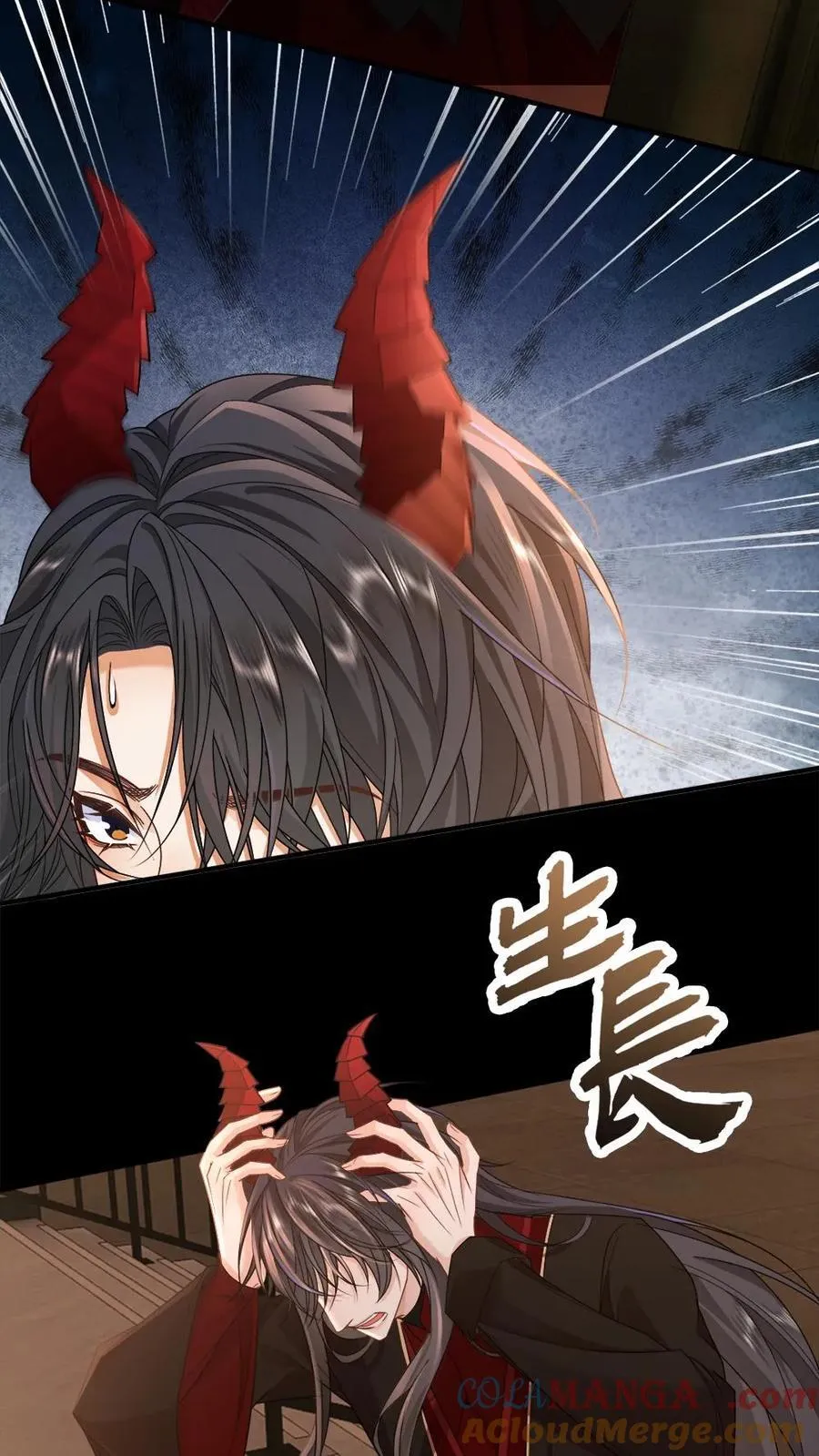 甜欲！冷舔主神他会撩会哄会撒娇漫画,第323话 心魔何解1图