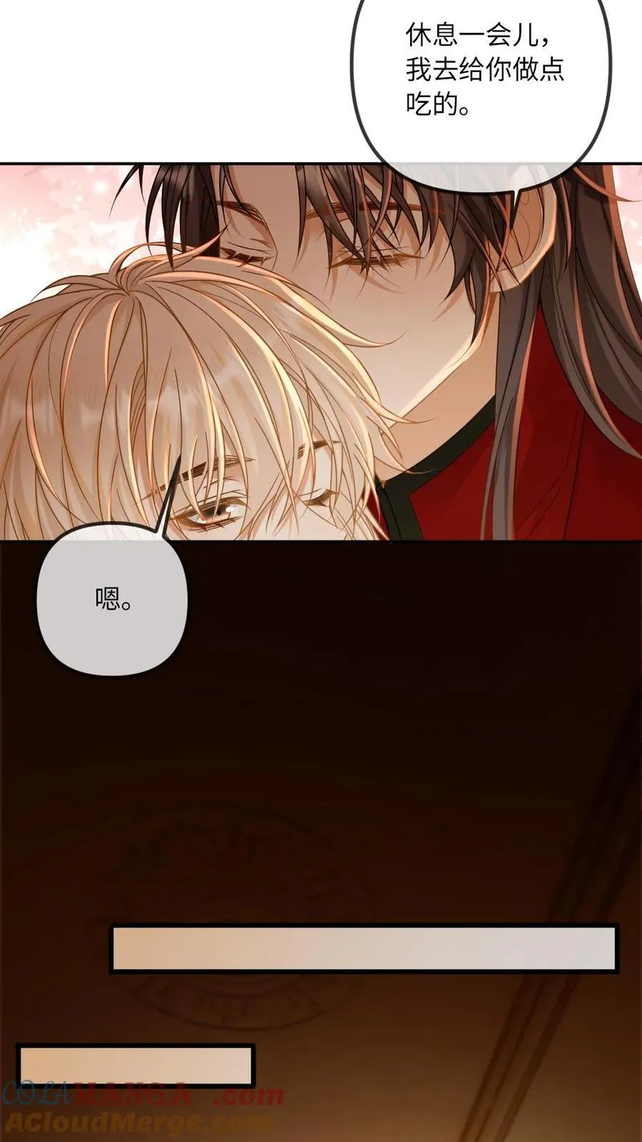 甜欲！冷舔主神他会撩会哄会撒娇漫画,第315话 上药1图