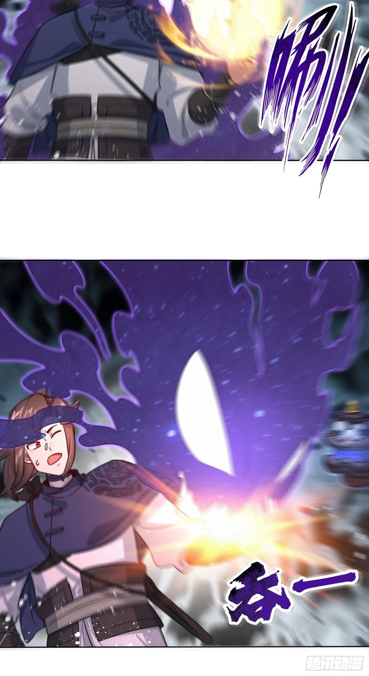 无尽吞噬漫画,229-祸水东引1图