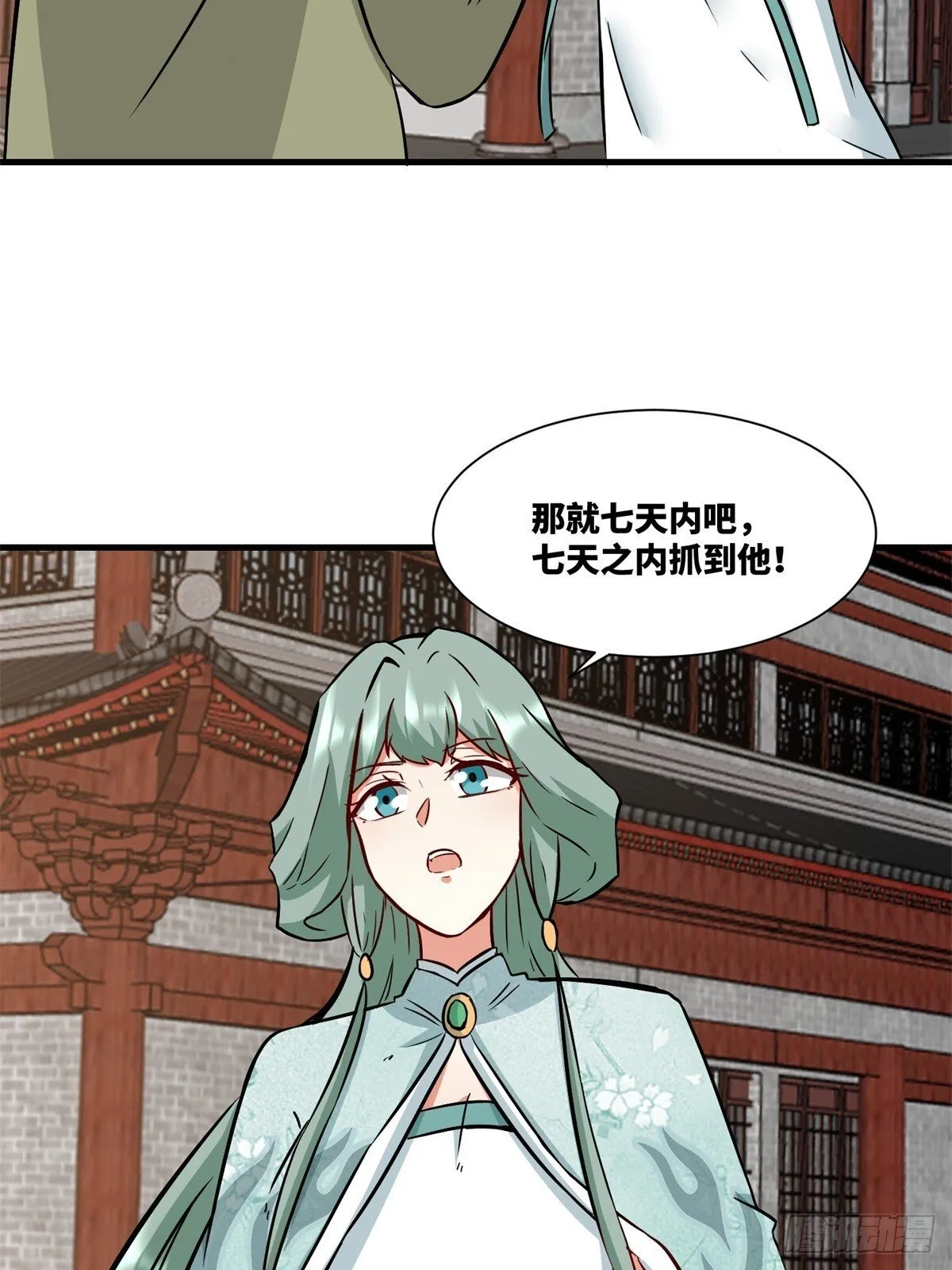 无尽吞噬境界划分漫画,217-太和门的诚意1图