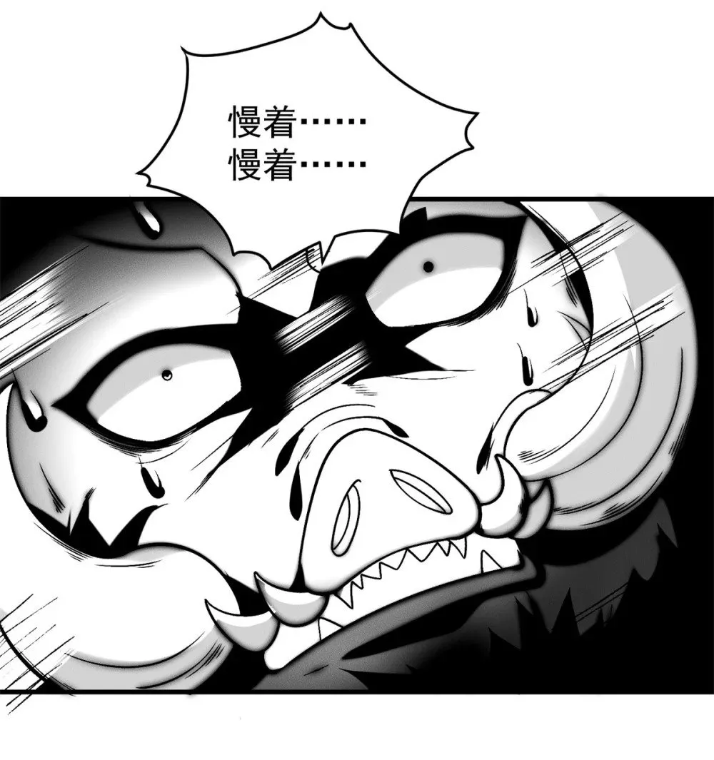 开局奖励一亿条命姜城漫画,123 朝着魔界进发1图