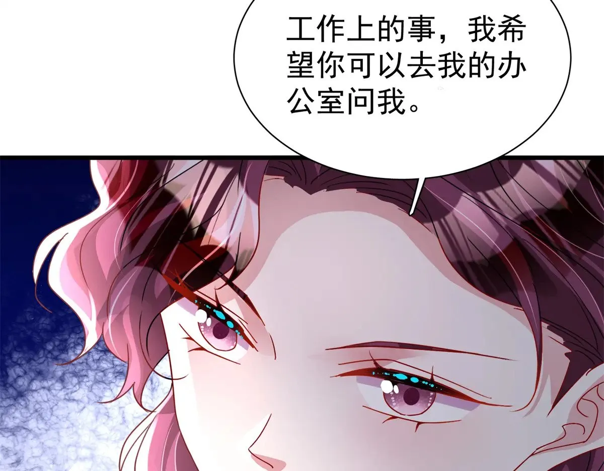 我在婚配所摇到了世界首富漫画全集免费漫画,205 接生2图