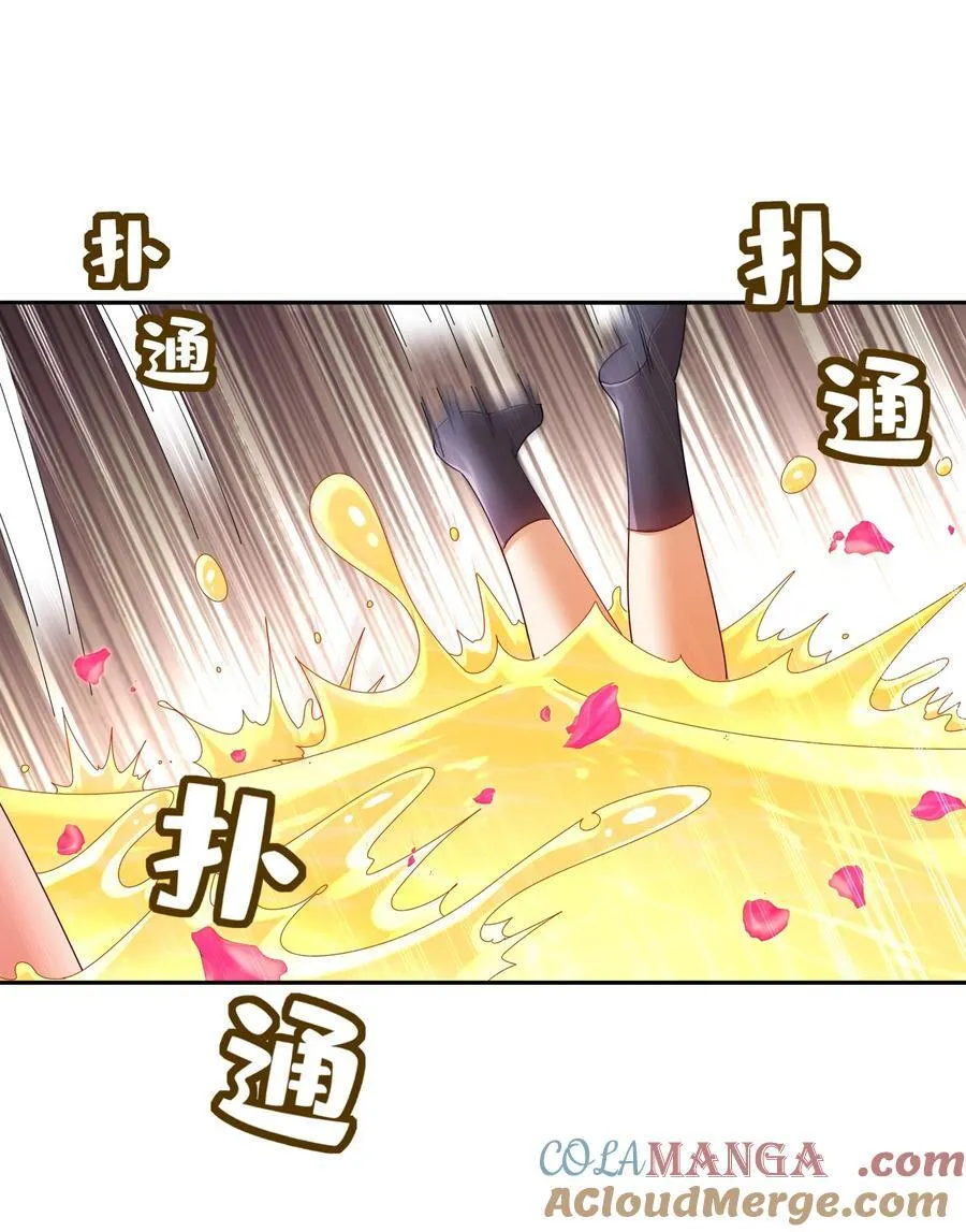 绝色道侣都说吾皇体质无敌免费阅读漫画,254 我要被榨干了！1图