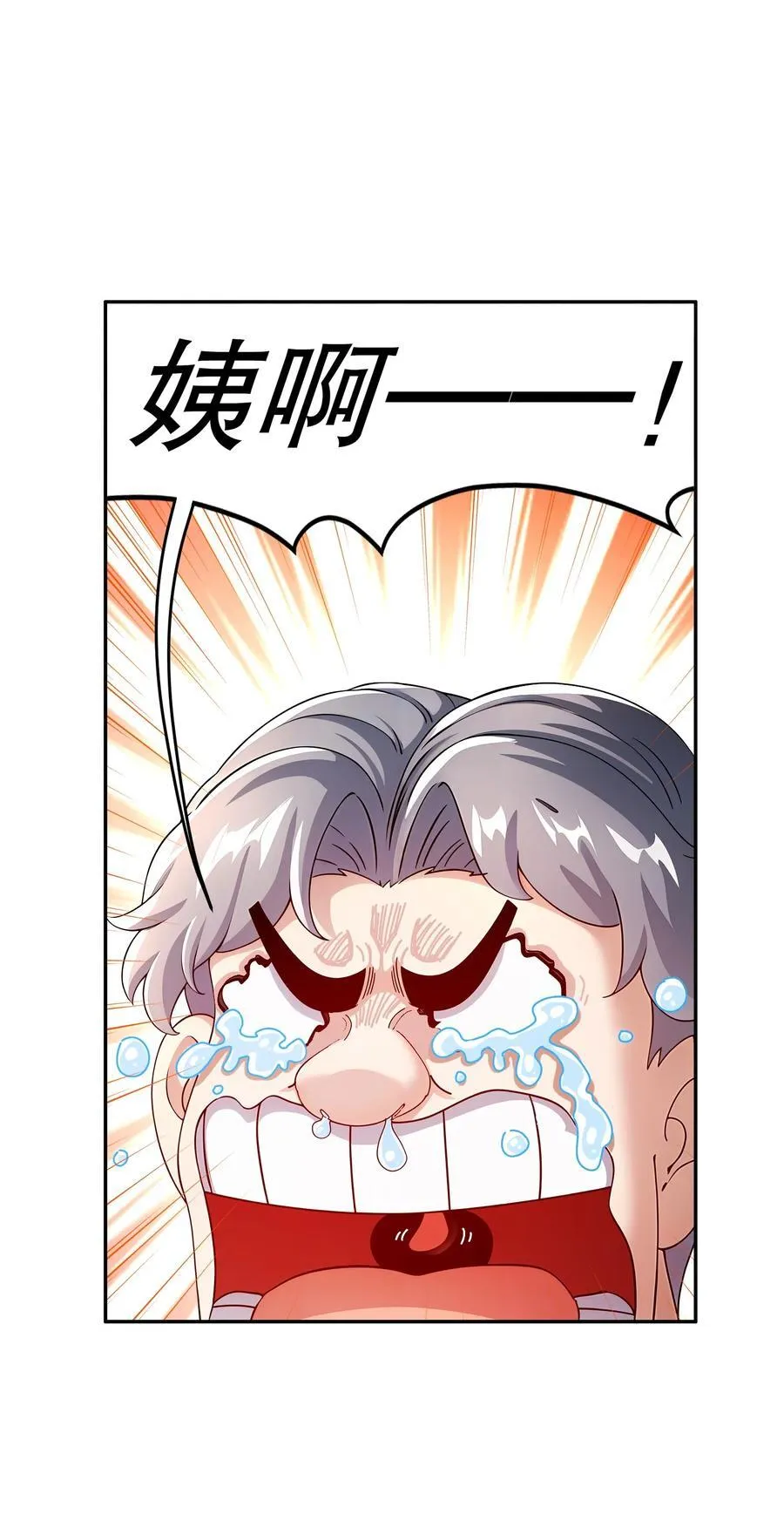 绝色道侣都说吾皇体质无敌漫画44漫画,242 触我逆鳞者，死！2图