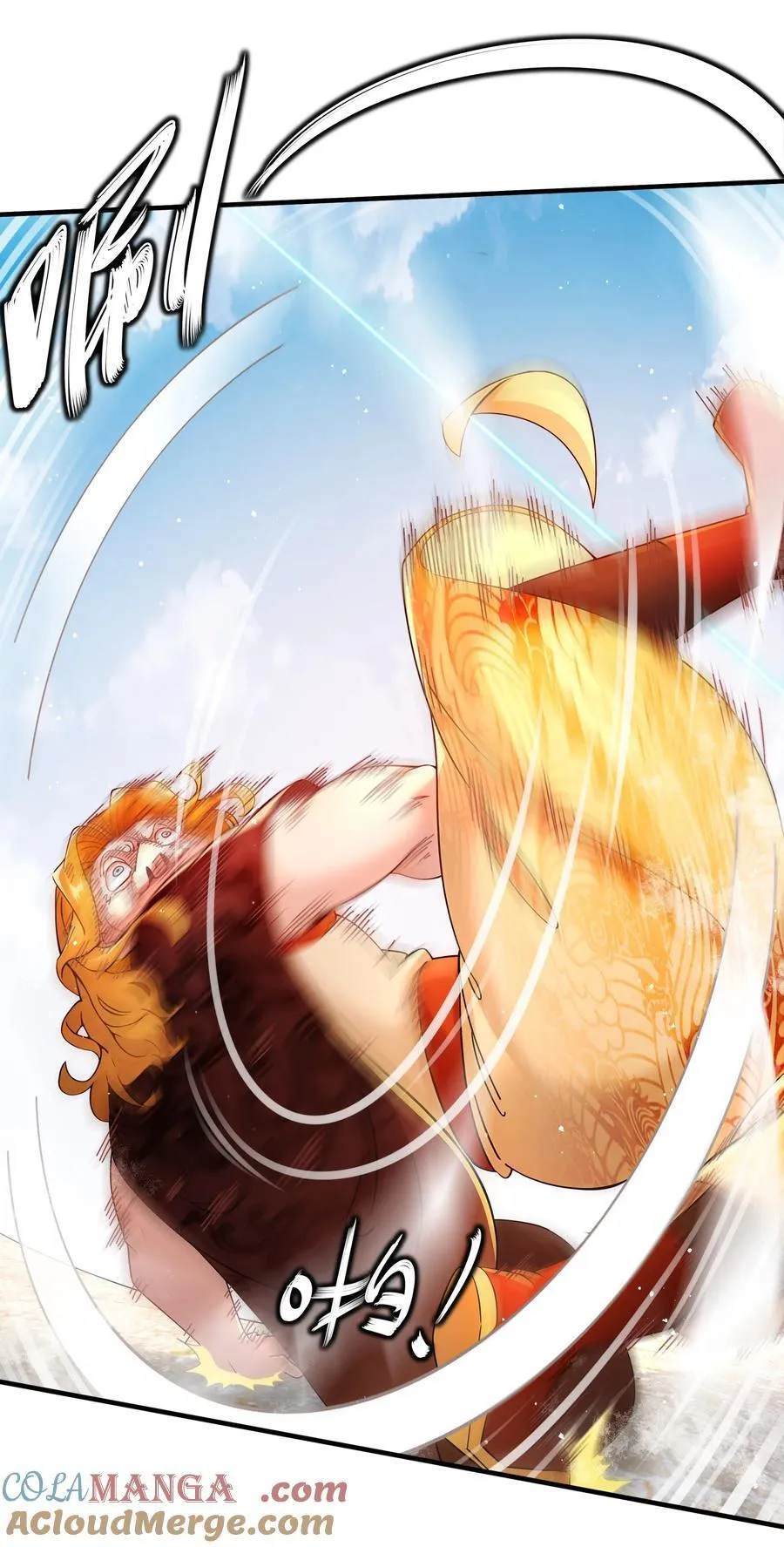 绝色道侣都说吾皇体质无敌漫画44漫画,243 你给我脑子干烧了1图
