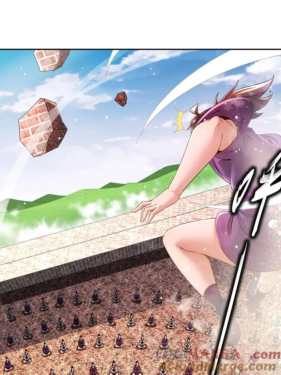 绝色道侣都说吾皇体质无敌免费阅读漫画,254 我要被榨干了！1图