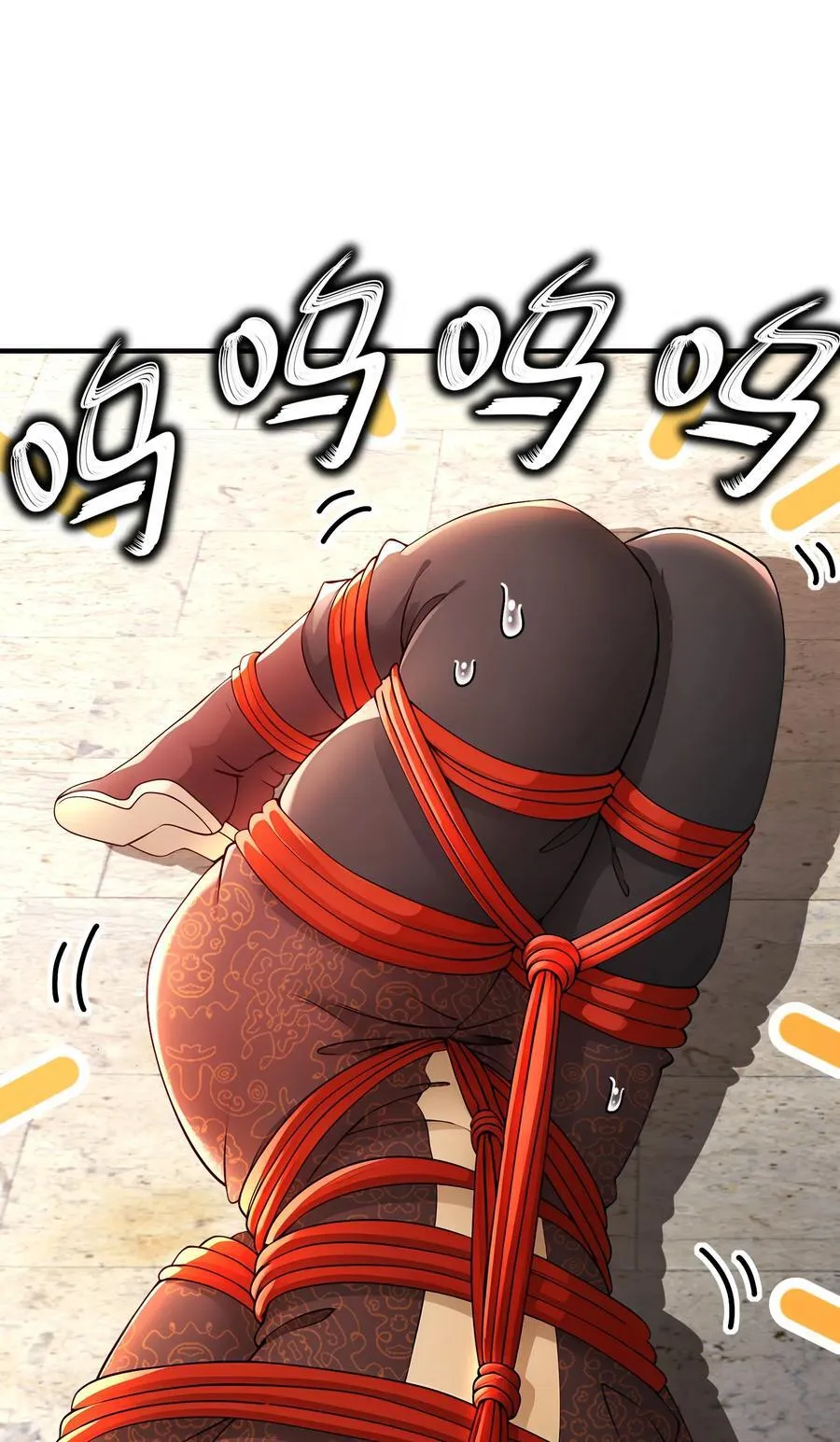 绝色道侣都说吾皇体质无敌漫画44漫画,239 高端老六，攻其必救2图