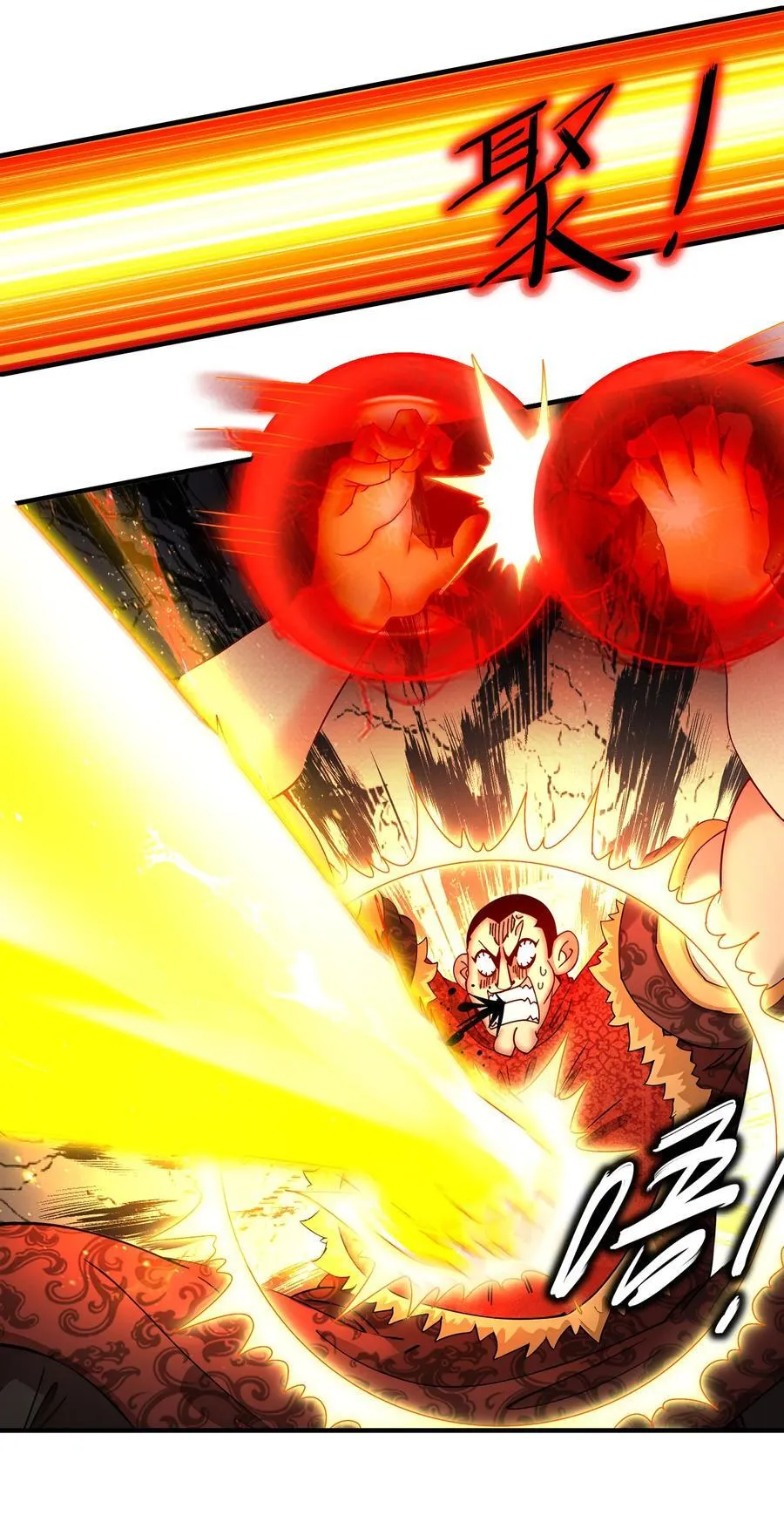 绝色道侣都说吾皇体质无敌免费阅读漫画,260 我们又被玩弄了2图