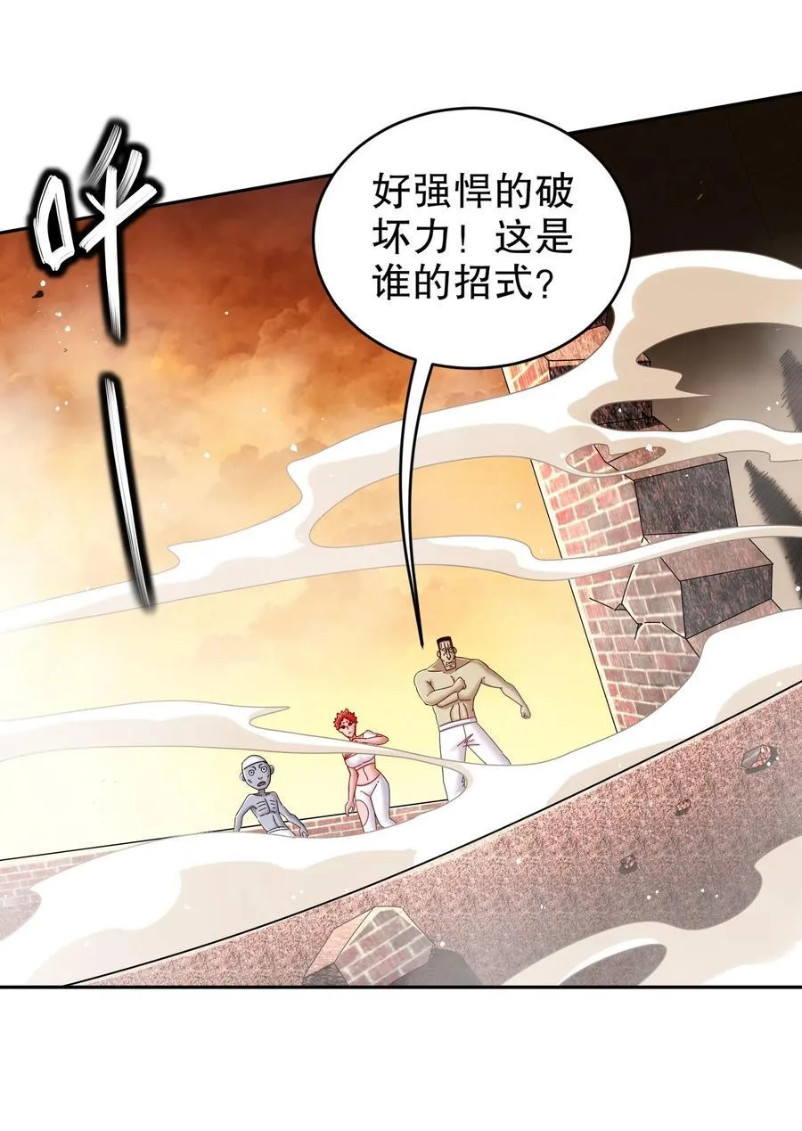 绝色道侣都说吾皇体质无敌漫画式六漫画漫画,262 听说你是精锐？2图